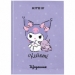 Щоденник шкільний Kite Hello Kitty HK24-262-4, тверда обкладинка - №1