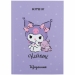 Щоденник шкільний Kite Hello Kitty HK24-262-4, тверда обкладинка - №2