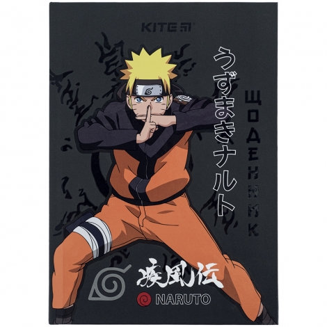 Щоденник шкільний Kite Naruto NR24-262-1, тверда обкладинка - №1