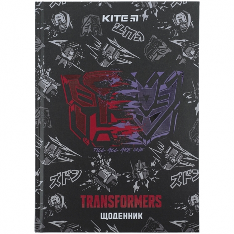 Дневник школьный Kite Transformers TF24-262, твердый переплет - №1