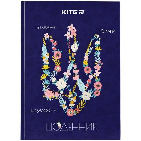Дневник школьный Kite Tryzub, твердый переплет - №1