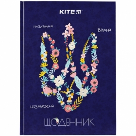 Щоденник шкільний Kite Tryzub, тверда обкладинка