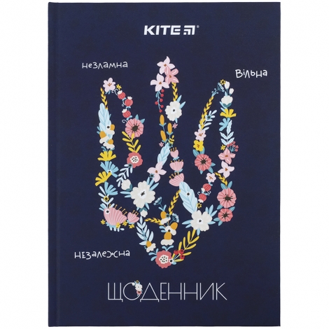 Дневник школьный Kite Tryzub, твердый переплет - №2