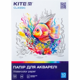 Папір для акварелі Kite Classic K-267, А4, 10 аркушів, 200г/м2