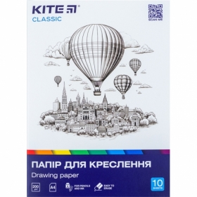 Бумага для чертежа Kite Classic K-269, А4, 10 листов, 200г/м2