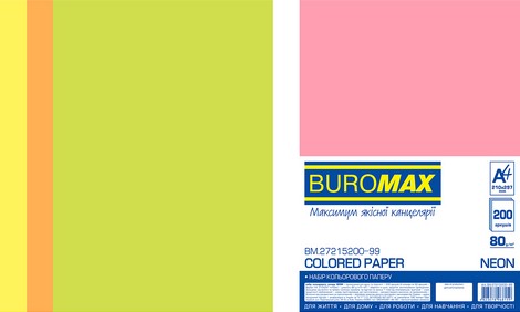 Бумага офисная цветная Buromax NEON А4, 80 г/м2, 200 листов, ассорти - №1