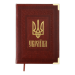світло-коричневий