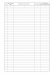 Журнал регистрации приказов, ТП, 96 л, офс, А4, вертикальная - №3