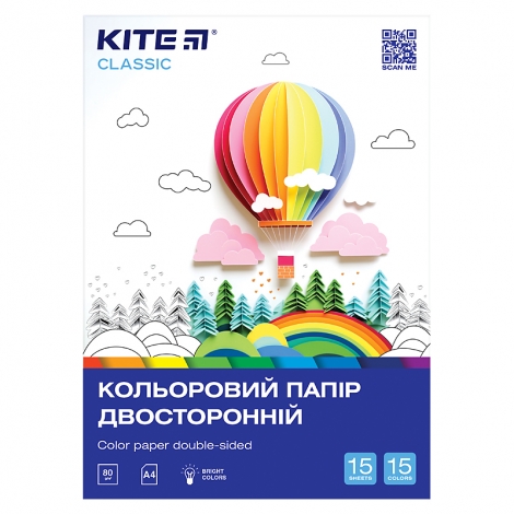 Бумага цветная двусторонняя Kite Classic K-250, А4 - №1