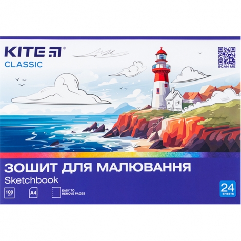 Тетрадь для рисования Kite Classic K-242, 24 листа - №5