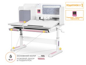 Детский стол Mealux Winnipeg Multicolor WG + PN