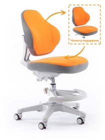Дитяче крісло ErgoKids Mio Classic Orange