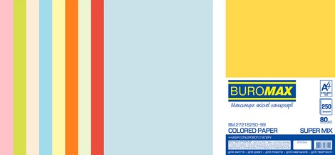 Бумага офисная цветная Buromax SUPER MIX А4, 80 г/м2, 250 листов, ассорти - №1