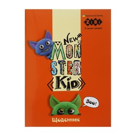 Щоденник шкільний CUTE, А5, 40 аркушів, м'яка обкладинка