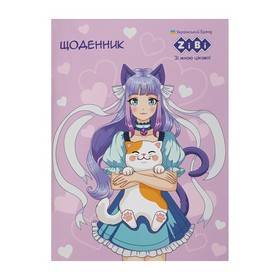 Щоденник шкільний DREAM, А5, 40 аркушів, м'яка обкладинка