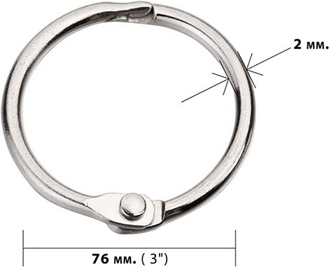 Кольца металлические 76мм (3") серебро, пач/10шт. - №1