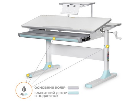 Детский стол Mealux Edmonton Multicolor BL с полкой S50 - №1