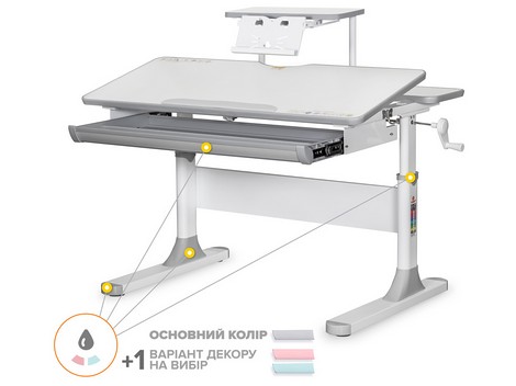 Детский стол Mealux Edmonton Multicolor G с полкой S50 - №1