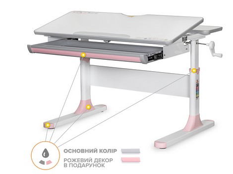 Детский стол Mealux Edmonton Multicolor PN Lite - №1