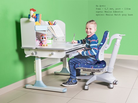 Детский стол Mealux Edmonton Multicolor PN с полкой - №3