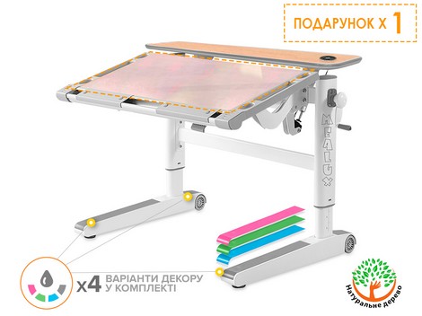 Детский стол Mealux Ergowood L Multicolor MG Energy - №1