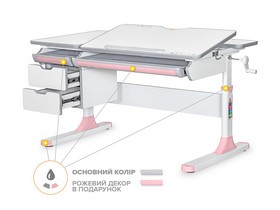 Детский стол Mealux Hamilton Multicolor PN с полкой