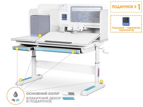 Детский стол Mealux Winnipeg Multicolor WG + BL - №1