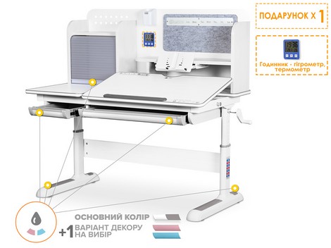 Детский стол Mealux Winnipeg Multicolor WG + G - №1
