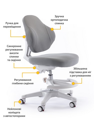 Детское кресло Evo-Kids Mio Classic Grey - №2