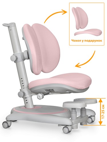 Детское кресло Mealux Ortoback Duo Base Pink - №1