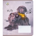 Тетрадь 12 л., кл., софт тач + УФ лак, RH - №9
