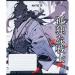 Тетрадь 18 л., лин., софт-тач + УФ лак, Kite Anime - №9