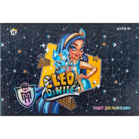 Тетрадь для рисования, 12 л., скоба, УФ лак+глитер, MH - №9