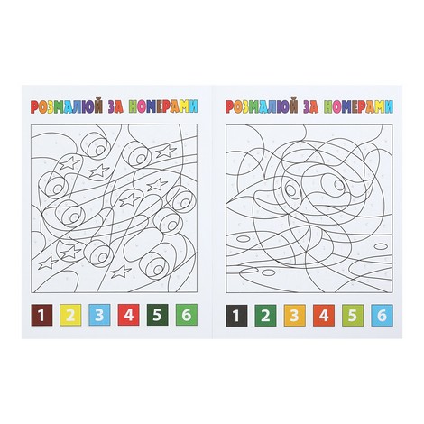 Раскраска ПО НОМЕРАМ ЗЕЛЕНАЯ, 12 стр., KIDS LINE - №3