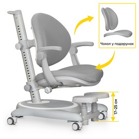 Дитяче крісло Mealux Ortoback Plus Grey