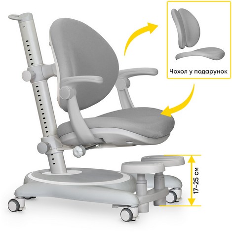 Детское кресло Mealux Ortoback Plus Grey - №1