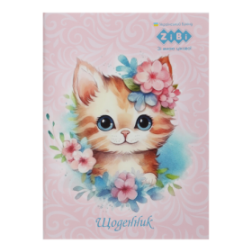 Щоденник шкільний FURRY CAT, А5, 40 аркушів, м'яка обкладинка