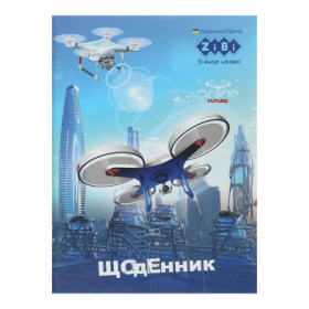 Щоденник шкільний NETWORK, А5, 40 аркушів, м'яка обкладинка