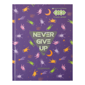Щоденник шкільний GREAT, A5+, 40 арк., інтегральна обкл., мат. ламінація, KIDS Line