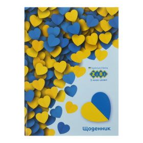 Щоденник шкільний ZiBi SMART Line LOVE А5, 40 аркушів