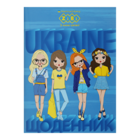 Щоденник шкільний PRINCESS, А5, 40 аркушів, м'яка обкладинка
