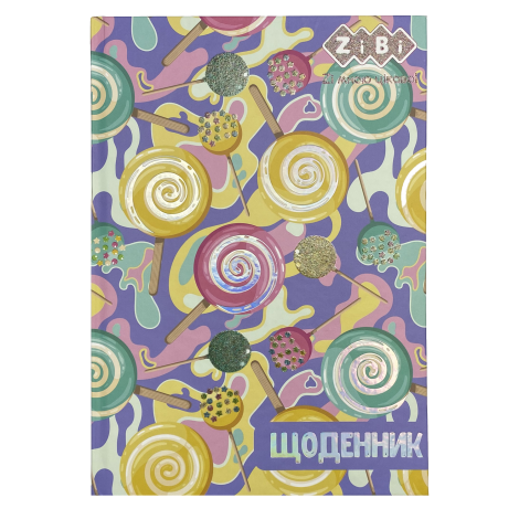 Дневник школьный ZiBi KIDS Line LOLLY POP В5, 40 листов - №1