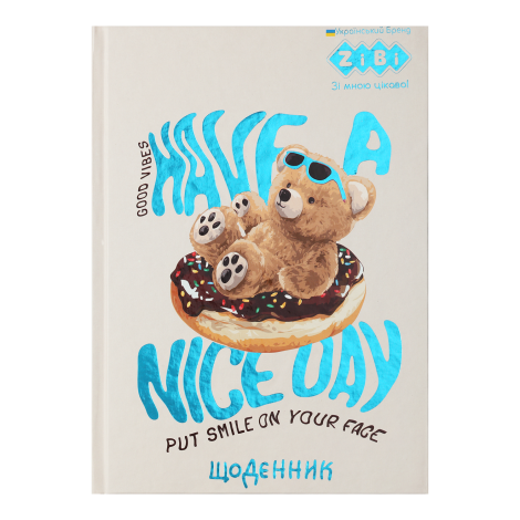 Дневник школьный ZiBi KIDS Line BEAR В5, 40 листов - №1