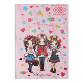 Щоденник шкільний ZiBi KIDS Line PATRIOT LOVE UKRAINE В5, 40 аркушів