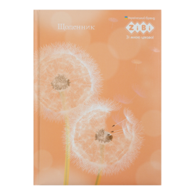 Щоденник шкільний ZiBi KIDS Line FLOWER В5, 48 аркушів
