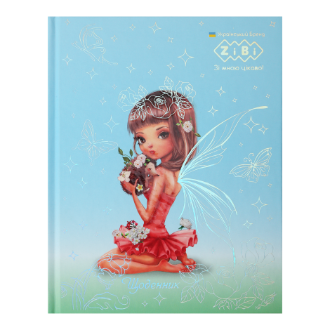 Дневник школьный ZiBi KIDS Line PRINCESS A5+, 40 листов - №1