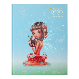 Щоденник шкільний ZiBi KIDS Line PRINCESS A5+, 40 аркушів