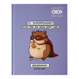 Щоденник шкільний ZiBi KIDS Line SYMBOLS A5+, 40 аркушів