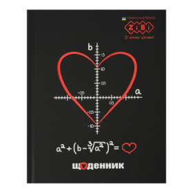 Щоденник шкільний ZiBi KIDS Line COOL A5+, 40 аркушів