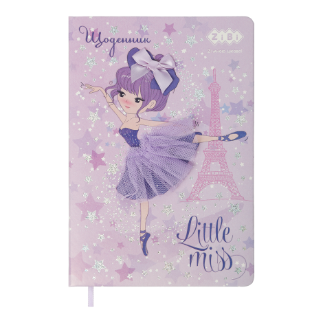 Дневник школьный ZiBi KIDS Line BALLERINA В5, 48 листов, фиолетовый - №1